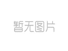 连云港市吉鑫机械设备有限公司提前祝新老客户2021年新年快乐，好运连连,财源滚滚!